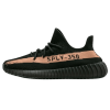 Yeezy 350, Adidas Originals Yeezy Boost 350 V2 Copper