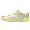 Nike SB Skate Shoes, Nike Dunk Low SB 'Mummy'