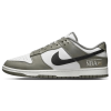 Nike Dunk Trainers, Nike Dunk Low x NBA 'Paris Game 2024'