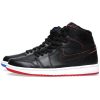 Nike SB Skate Shoes, Nike SB x Lance Mountain Air Jordan 1 Black