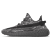 Yeezy 350, adidas Yeezy Boost 350 V2 'MX Dark Salt'